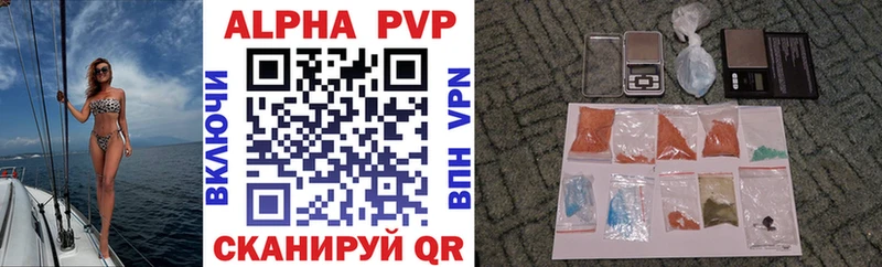 Alpha-PVP СК КРИС  мега маркетплейс  Лысково  как найти закладки 