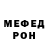 MDMA crystal Safar Gamidov