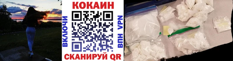 где купить наркоту  omg маркетплейс  КОКАИН Колумбийский  Лысково 