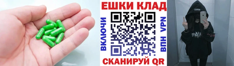 Экстази круглые  Лысково 