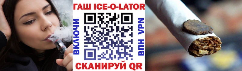 магазин    Лысково  ГАШ индика сатива 