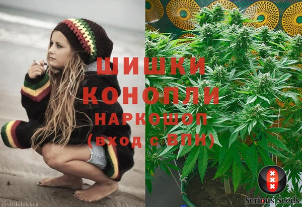 мяу мяу кристалл Михайловка