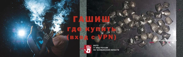марихуана Дедовск