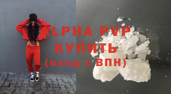 мяу мяу кристалл Михайловка