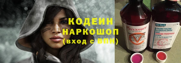 гашишное масло Дегтярск