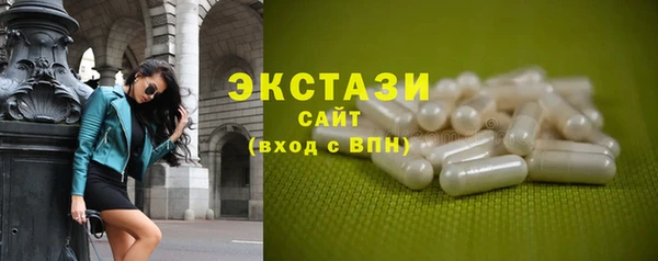 марихуана Дедовск