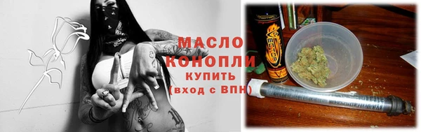 гашишное масло Дегтярск