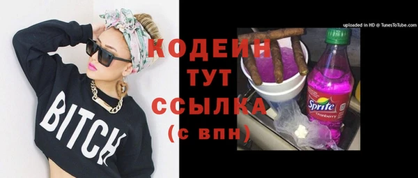 MDMA Premium VHQ Грязовец