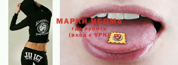 мефедрон Мегион