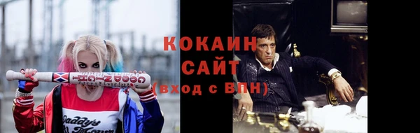 герыч Пестово