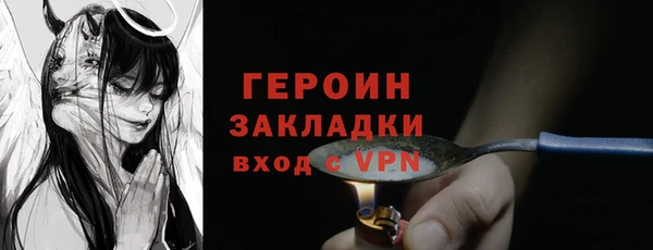 мяу мяу кристалл Михайловка