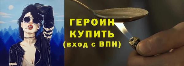 мяу мяу кристалл Михайловка