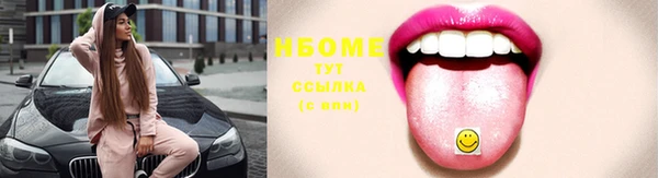 кокаин VHQ Переславль-Залесский