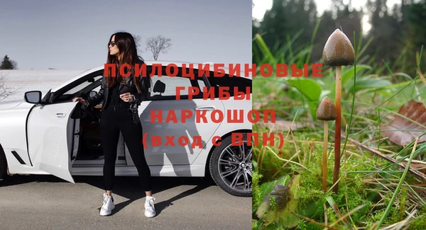 мяу мяу кристалл Михайловка