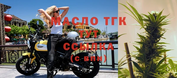 гашишное масло Дегтярск