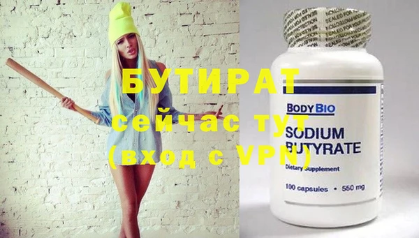 мяу мяу кристалл Михайловка