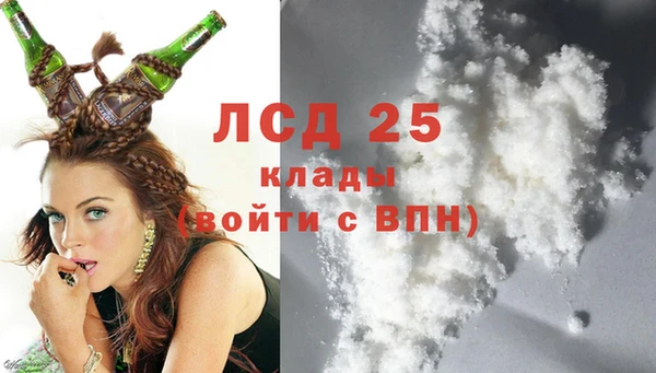 мяу мяу кристалл Михайловка