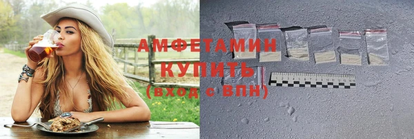 эйфоретик Михайлов