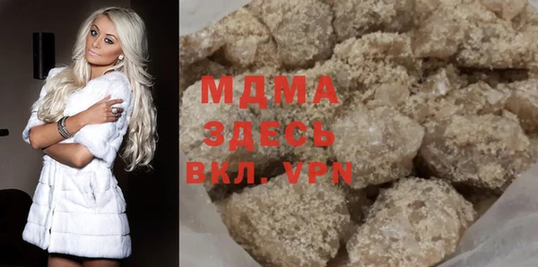 мяу мяу кристалл Пересвет
