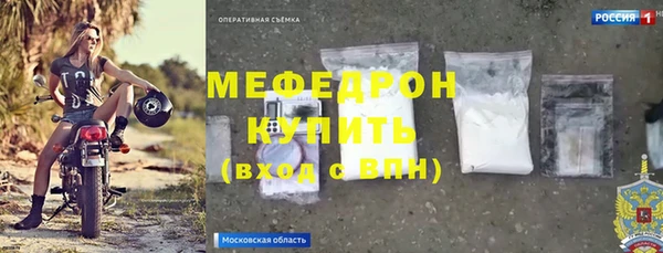 МДМА Медногорск