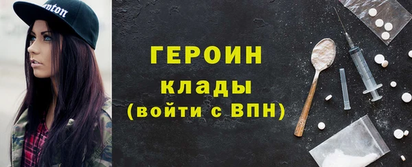 трава Наволоки