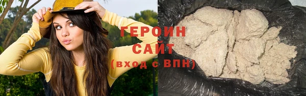 2c-b Губаха