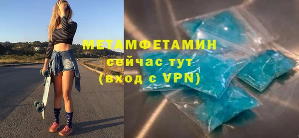 эйфоретик Майский