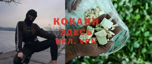 мяу мяу кристалл Михайловка