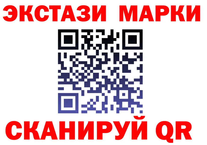 ГАШ Изолятор зеркало это hydra Лысково