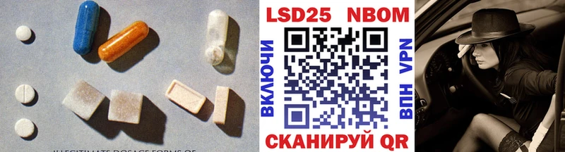 ЛСД экстази ecstasy  Лысково 