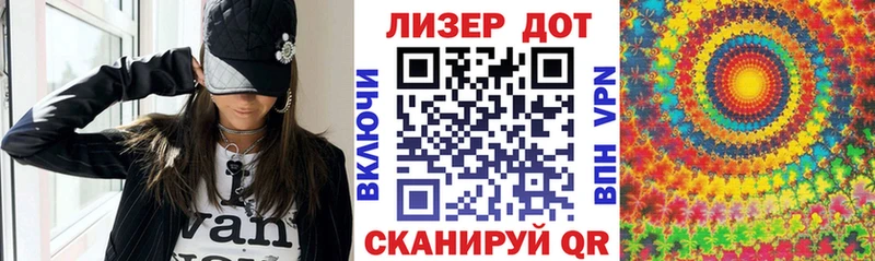 Марки 25I-NBOMe 1,8мг Лысково